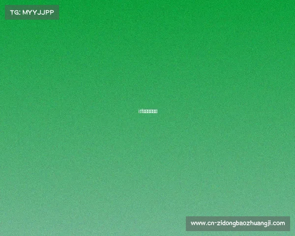 itf成立于哪一年