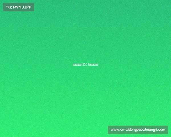 儿童围棋赛事(2021儿童围棋比赛)