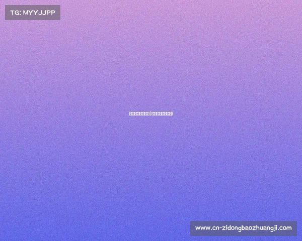 太原市高尔夫赛事(太原市高尔夫协会)