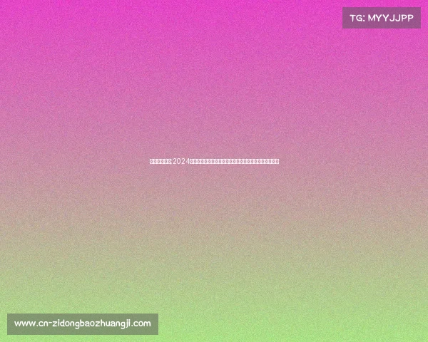 汽车赛事排名;2024年度汽车赛事排行榜揭晓顶尖车手排名风云变幻全景解析