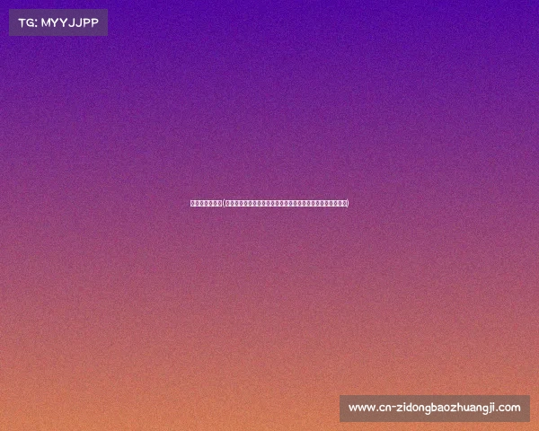 高尔夫重要赛事(高尔夫重要赛事巡礼：四大满贯传奇对决与荣耀时刻全景呈现)